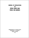 Cover of the Manual of Regulations For Official Traffic Signs Signals and Markings 1955 edition
